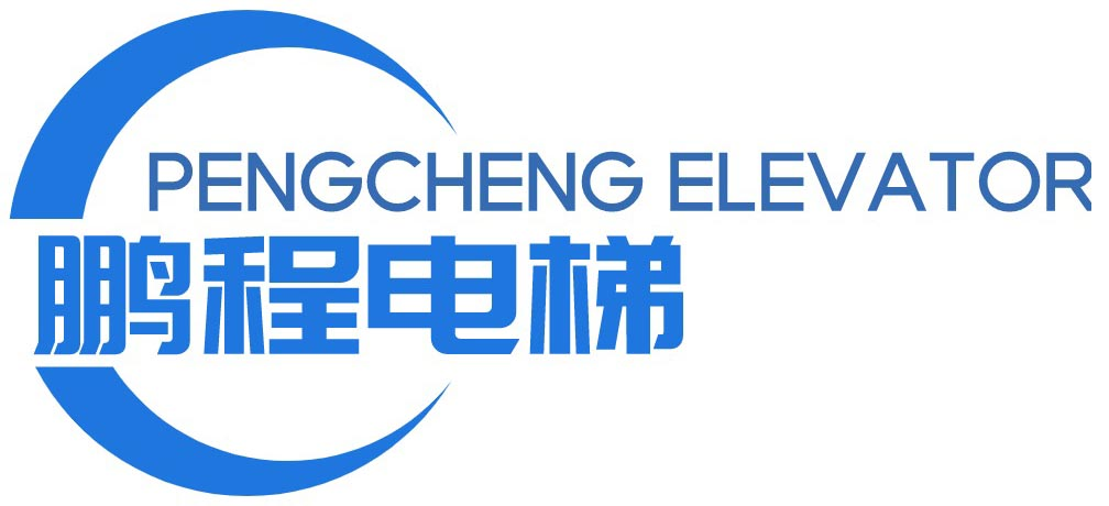甘肅鵬程電梯工程有限公司